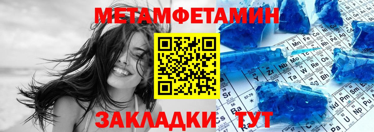 Amphetamine  мега ссылки  darknet какой сайт  Щёлково  АМФЕТАМИН VHQ  Вход с VPN 