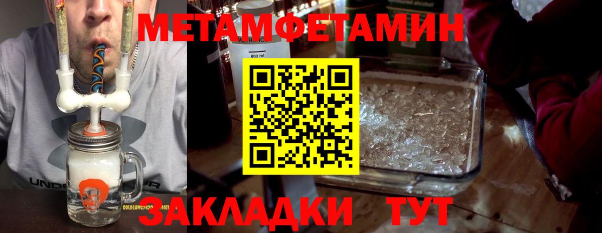 Amphetamine 98% Щёлково
