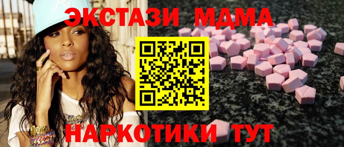 Экстази louis Vuitton Щёлково