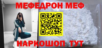 скорость Кунгур