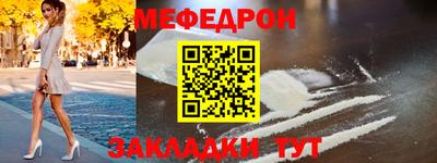 скорость Кунгур