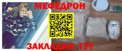 скорость Кунгур