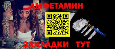 сатива Кулебаки