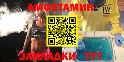 скорость Кунгур