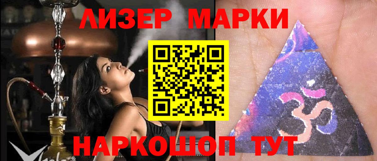 Щёлково  ЛСД экстази  ЛСД экстази ecstasy  Вход с VPN  ЛСД экстази ecstasy 