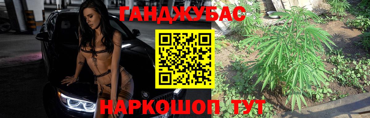 Бошки марихуана MAZAR Щёлково